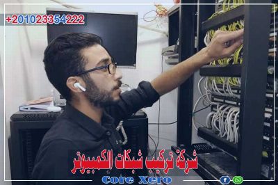 تأمين شبكة الواي فاي في محلك