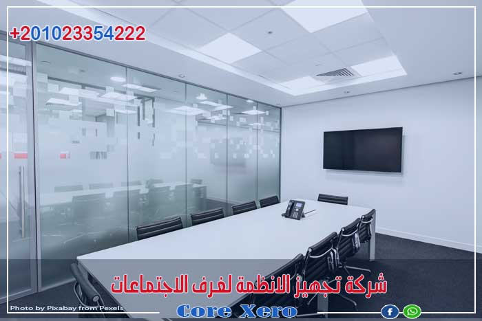 Meeting room by corexero